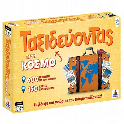 Ταξιδεύοντας στον Κόσμο - Δεσύλλας Ταξιδεύοντας στον Κόσμο - Δεσύλλας