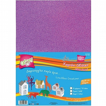 Χαρτόνια glitter 10 χρωμάτων (25x35) - Groovy Χαρτόνια glitter 10 χρωμάτων (25x35) - Groovy