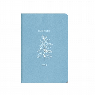 Ημερήσιο Ημερολόγιο Botanical 2025 - Light Blue Verbena (14x21) - AdBook