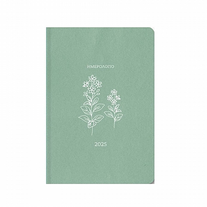 Ημερήσιο Ημερολόγιο Botanical 2025 - Light Green Sage (14x21) - AdBook