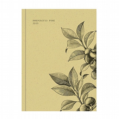 Ημερήσιο Ημερολόγιο Pure 2025 - Olive (17x25) - AdBook