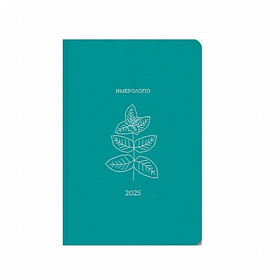 Ημερήσιο Ημερολόγιο Botanical 2025 - Veraman Mint (14x21) - AdBook