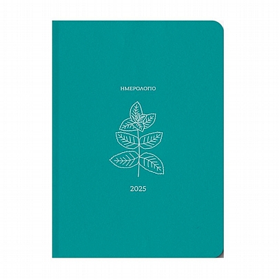 Ημερήσιο Ημερολόγιο Botanical 2025 - Veraman Mint (17x25) - AdBook