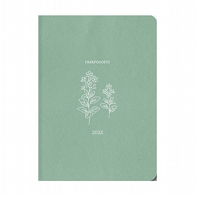 Ημερήσιο Ημερολόγιο Botanical 2025 - Light Green Sage (17x25) - AdBook