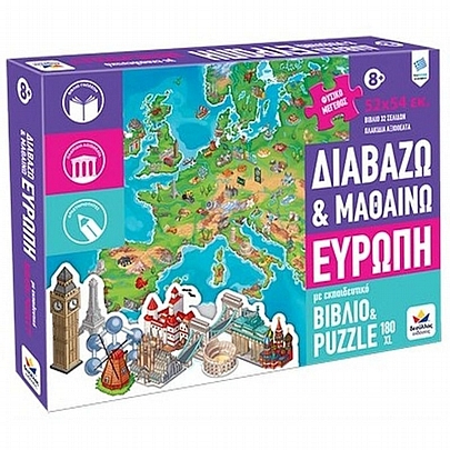 Διαβάζω & Μαθαίνω: Βιβλίο & Παζλ XL - Ευρώπη (180κ.) - Δεσύλλας