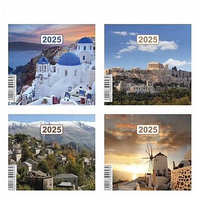 Μηνιαίο Ημερολόγιο Τοίχου 2025 - Τοπία (9x9) - Next