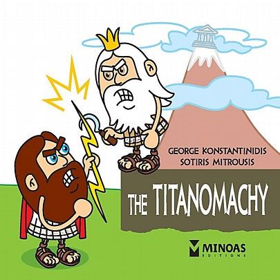 The Little Mythology Series: The Titanomachy