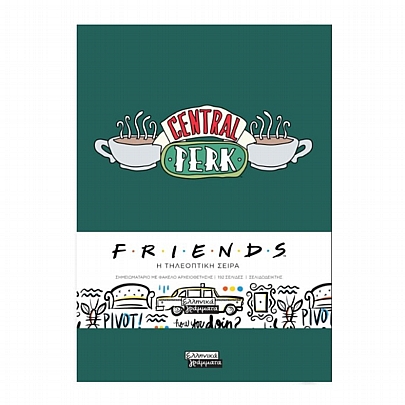 Friends: Σημειωματάριο ριγέ με λάστιχο - Central Perk (13.5x21) - Ελληνικά Γράμματα