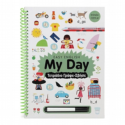 Easy English: My day - Τετράδιο Γράψε - Σβήσε