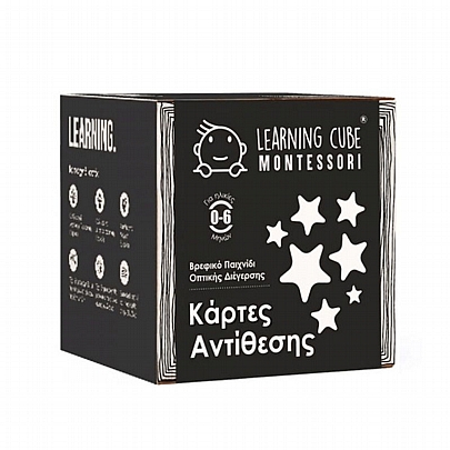 Learning Cube Baby Montessori: Κάρτες Αντίθεσης 0 έως 6 μηνών - K·Toyz