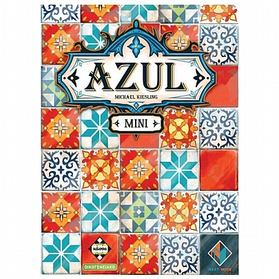 Azul (mini) - Κάισσα