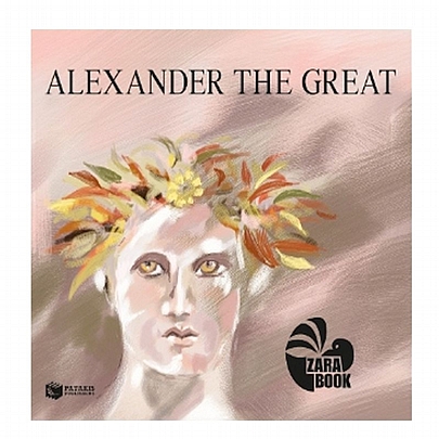 Alexander the Great