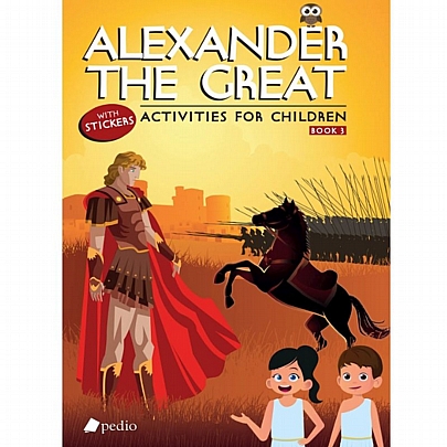 Activities for children: Alexander the Great (No.3) Activities for children: Alexander the Great (No.3)