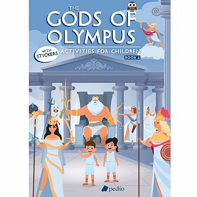 Activities for children: The Gods of Olympus (No.2) Activities for children: The Gods of Olympus (No.2)