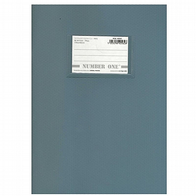 Τετράδιο Ριγέ Β5 - Number One Γκρι (50Φ./70gr) - A&G Τετράδιο Ριγέ Β5 - Number One Γκρι (50Φ./70gr) - A&G