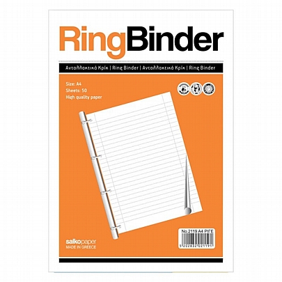 Ανταλλακτικά φύλλα Ριγέ με Τρύπες A4 (50Φ.) - Salkopaper Ανταλλακτικά φύλλα Ριγέ με Τρύπες A4 (50Φ.) - Salkopaper