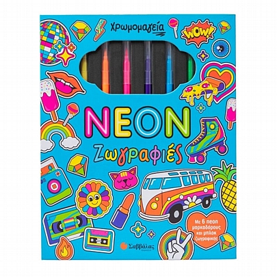 Χρωμομαγεία: Neon ζωγραφιές - Εκδόσεις Σαββάλας Χρωμομαγεία: Neon ζωγραφιές - Εκδόσεις Σαββάλας