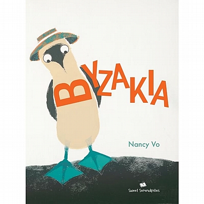 Βυζάκια Βυζάκια