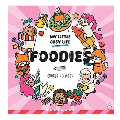 My little cosy life! Foodies (Βιβλίο ζωγραφικής) My little cosy life! Foodies (Βιβλίο ζωγραφικής)