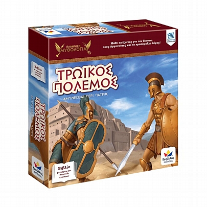 Ελληνική Μυθολογία: Τρωικός Πόλεμος, Αμύνεσθαι περί Πάτρης - Δεσύλλας