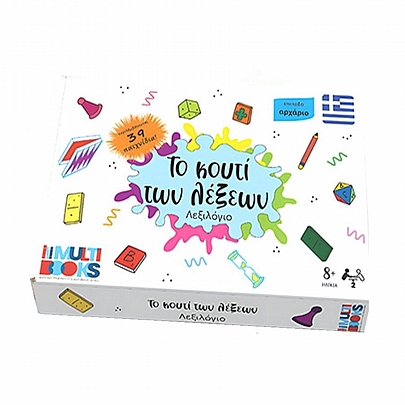 Το Κουτί των Λέξεων - Mini Flash Cards